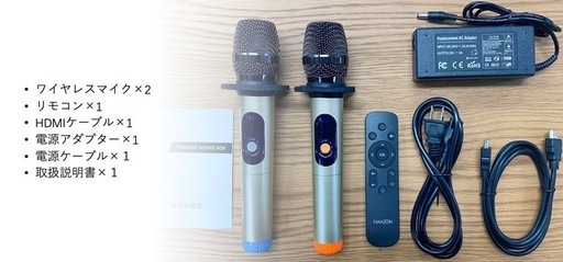 HANZONサウンドボックス1台+ワイヤレスマイク2本セット