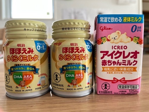 WAKODO はいはい 810g　4缶セット【液体ミルクのおまけ付】