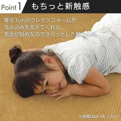 【新品未開封】分厚いラグ ネイビー 185×185cmの画像