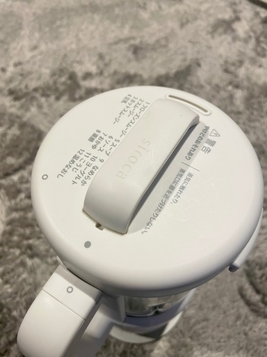 シロカ ヒーター機能付きブレンダー SM-S151(W) ホワイト おうちシェフ ヨーグルトメーカー スープメーカー 自動調理器