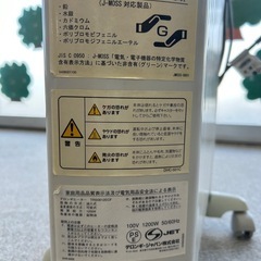 DeLonghiオイルヒーターの画像