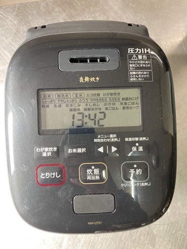 象印　炎舞炊き　4合