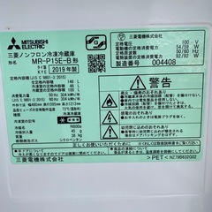 冷蔵庫　三菱ノンフロン冷凍冷蔵庫　MR-P15E-B 2019年製　小倉北区の画像