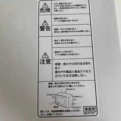 YAMAZEN 電子レンジ  の画像