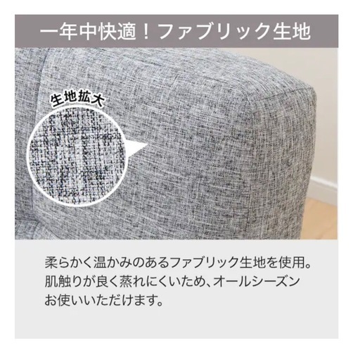 ニトリ❤︎ソファベット