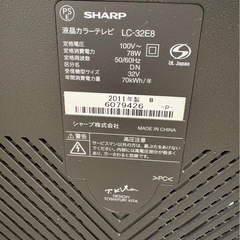 SHARP 液晶テレビ 32型の画像