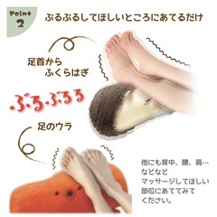 ほんやら堂 足ぶるぶるる はりねずみの画像