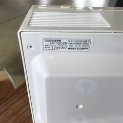 森の香園 空気清浄機の画像