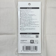 クリアぷくぷくキャンディシールの画像