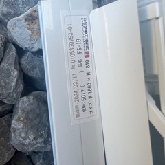 立川橋立株式会社　ブラインド2の画像