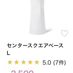 Francfranc アートプランツと花瓶セットの画像