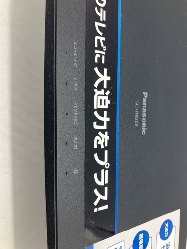 【トレファク足立扇店】ｻｳﾝﾄﾞﾊﾞｰｼｽﾃﾑ Panasonic SC-HTB200 ﾘﾓｺﾝ付