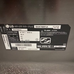 美品 LG 55型 2019製 台付きの画像