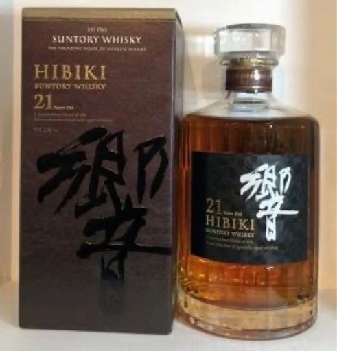 響21年　新品未開封