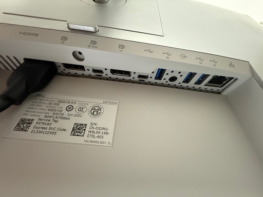 【最終】1/31引き取り限定／Dell モニター 27インチ モニター U2722DE／箱あり／USB-C対応／引き取り限定