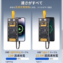 10000mAhモバイルバッテリー　新品の画像