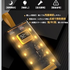 10000mAhモバイルバッテリー　新品の画像