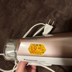 パナソニック イオニティの画像