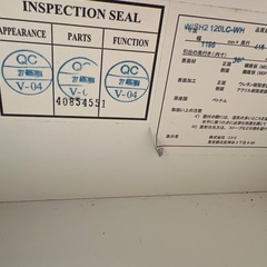 ニトリ　2種類の引出しローチェスト　ウィッシュ2 120LC ホワイトの画像