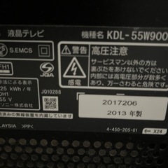 55型　テレビ　ジャンクの画像
