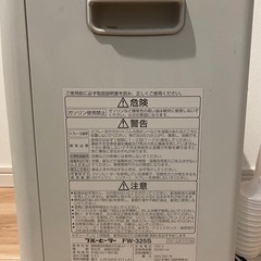 ダイニチ　ブルーヒーター　石油ファンヒーター 　USED　ストーブの画像