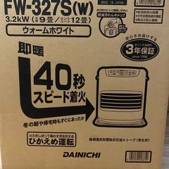 ダイニチ　ブルーヒーター　石油ファンヒーター　USED　ストーブ　USEDの画像