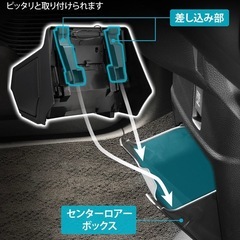 カーメイト　NBOX専用【JF3/JF 4]電動開閉 コンソールBOXの画像