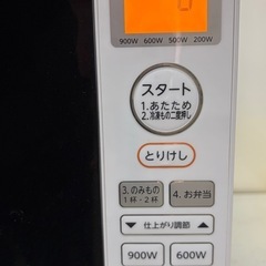 東芝 フルフラット 電子レンジ   900wの画像