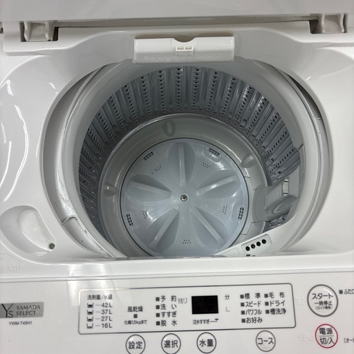 YAMADA SELECT 洗濯機 2023年製 4.5kg (錬金堂水戸店) 赤塚の生活家電