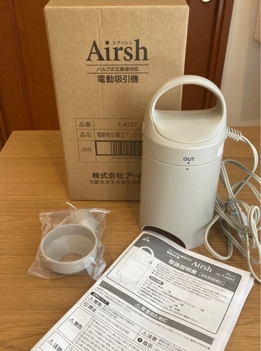 圧縮ボックス スピードキューブDX（ボックス2個＋専用吸引機付） (sm