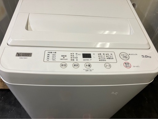 中古】大阪引取限定ヤマダセレクト全自動電気洗濯機 YWM-T50H1 90L