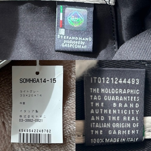 STEFANOMANO ステファノマーノ ショルダーバッグ ショルダーバック bag かばん カバン ライトグレー　薄灰色系 ホワイト