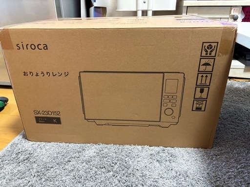電子レンジ