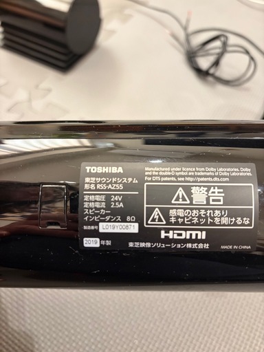  レグザサウンドシステム