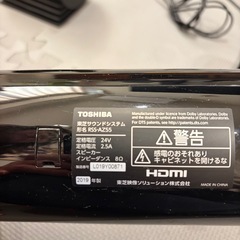  レグザサウンドシステムの画像