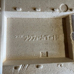 DIY リフォーム などに◼︎断熱材 セット　まとめての画像