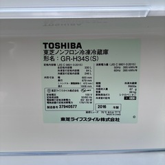 ✨美品✨東芝　冷蔵庫　3ドア　GR-H34S  330L 　2016年製　の画像