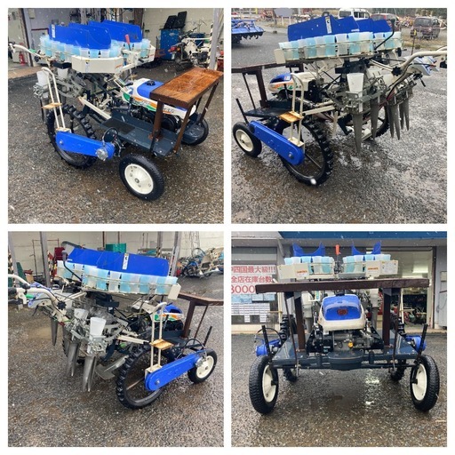【売切御免！】1078 鳥取県発 イセキ らっきょう 植付機 [ PVHR4-100RG ] 現状販売 広島 岡山 島根 兵庫 あぐり家鳥取中央店