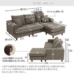 【譲渡決定】LOWYA３人掛けソファの画像