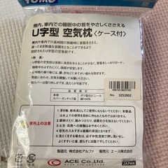 空気枕、カバー　値下げの画像