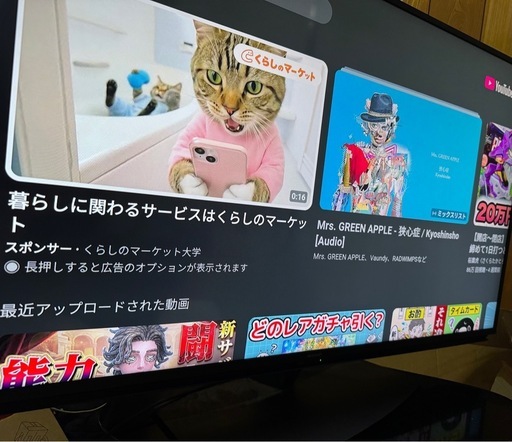 値下げしました！ SHARP AQUOS 50V型テレビ