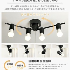 【現金手渡しok】シーリングライト(定価4990円)の画像