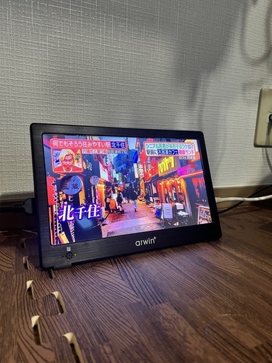 【動作品】10インチ ポータブルテレビ HDMI モニター 車載/入院/防災 松戸駅手渡し