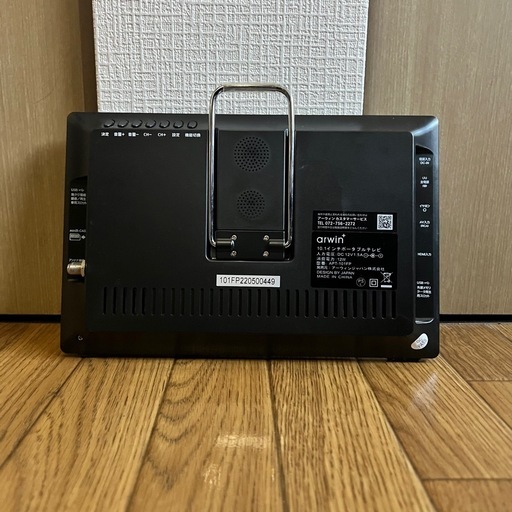 【動作品】10インチ ポータブルテレビ HDMI モニター 車載/入院/防災 松戸駅手渡し