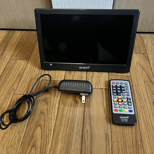 【動作品】10インチ ポータブルテレビ HDMI モニター 車載/入院/防災 松戸駅手渡し