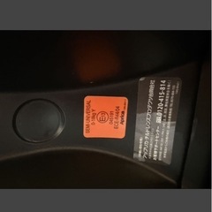 アップリカ チャイルドシート フラディア グロウ ISOFIX プレミアム新生児の画像