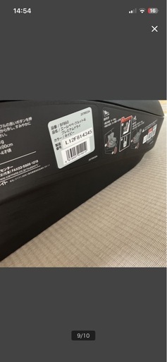 エールべべ　クルット4i プレミアムドライ　ネイビー　ISOFIX 新生児　回転式
