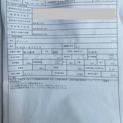 4速オートマ 2駆 車検受けたばかり整備済みの画像