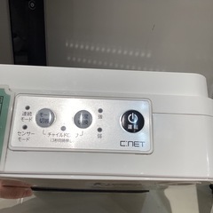 【トレファク神戸南店】C:NETのセラミックファンヒーターです【取りに来られる方限定】の画像