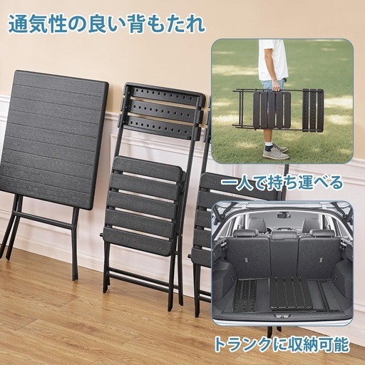 アウトドア テーブル チェアセット 3点セット 折りたたみ式 ガーデンテーブル